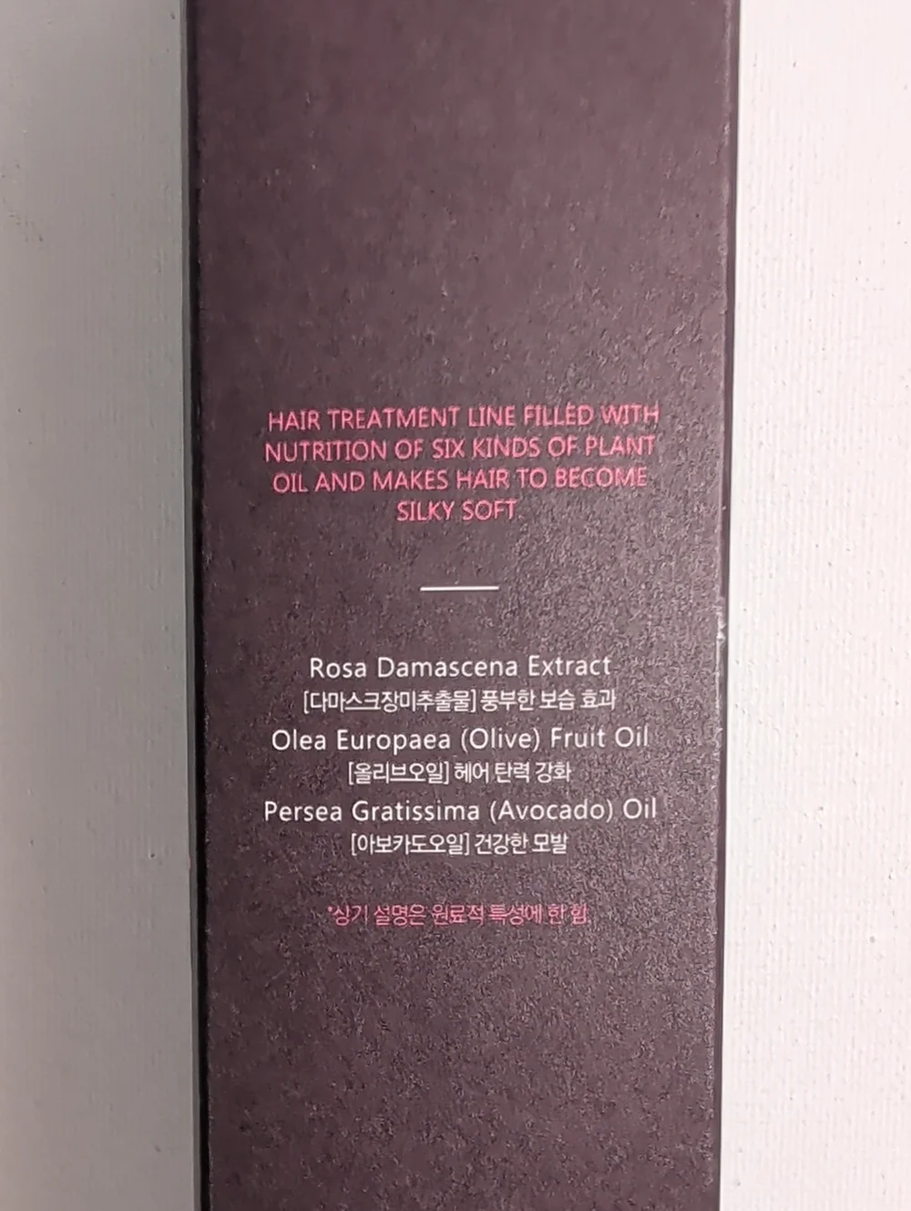Labiotte Silk Hair Treatment Oil (150 ml / 5.07 fl oz)